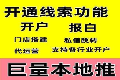 百度竞价广告投放案例：关键词策略与效果对比
