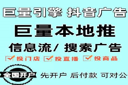 百度推广成本揭秘：价格影响因素分析
